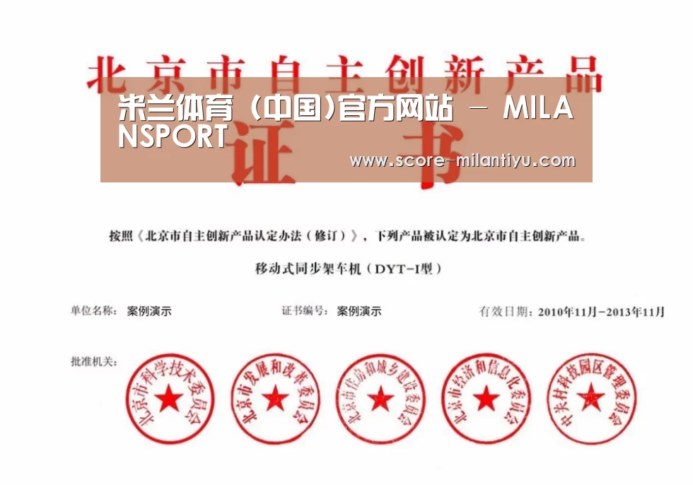 荣誉证书三